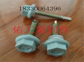 尼龍頭鉆尾螺絲